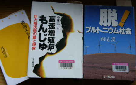 最近読んでいる本1