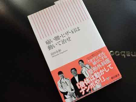 新書