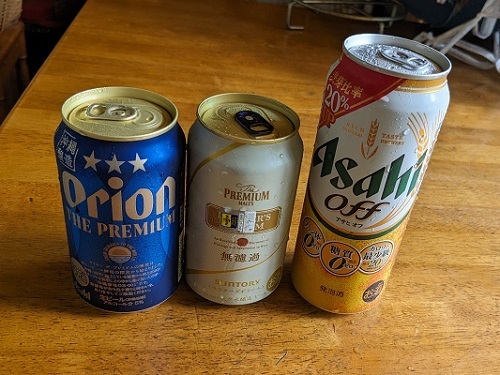 ビール