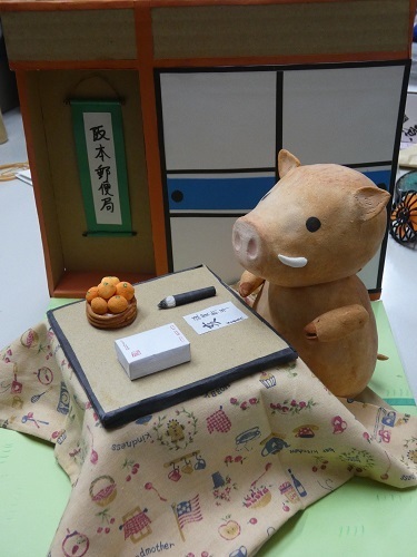 ジオラマ8