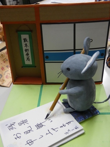 ジオラマ7