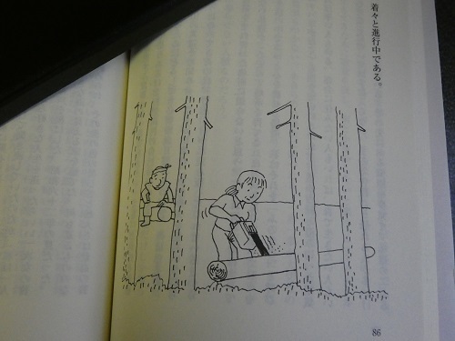 私の新ふるさと宣言