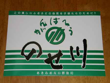 ステッカー