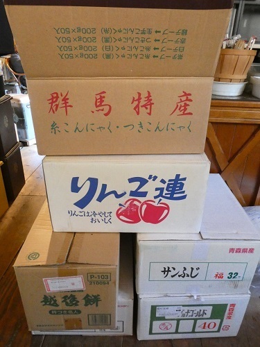 寄贈した本