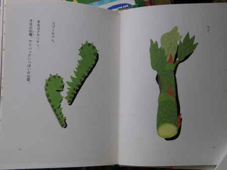 さかなつりにいこう!2