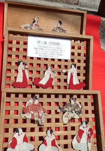 押し雛