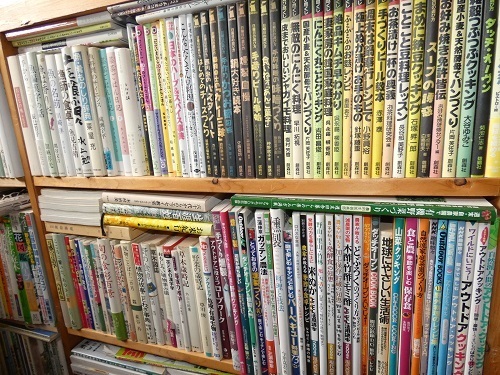 山菜野草の本3