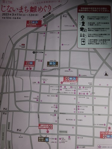 雛めぐりマップ