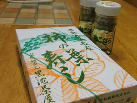 柿の葉寿司