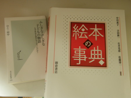 本二冊