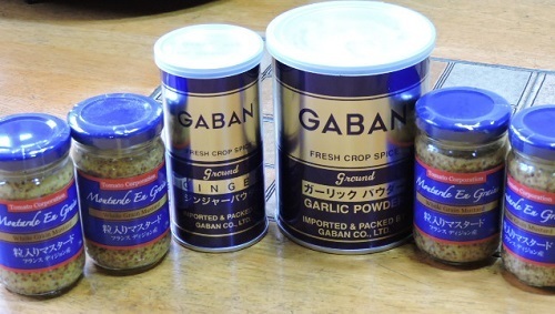 香辛料