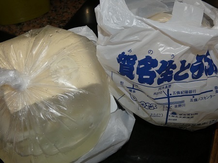賀名生(あのう)上辻豆腐店の豆腐