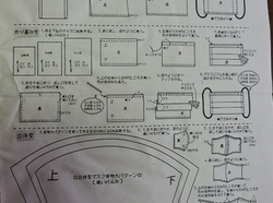 マスクの図面2