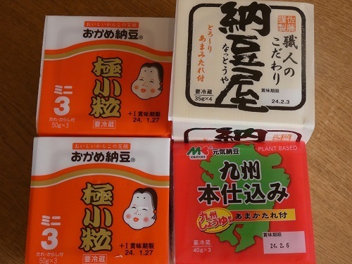 納豆