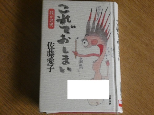 {ȂǂQ