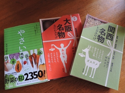 本3
