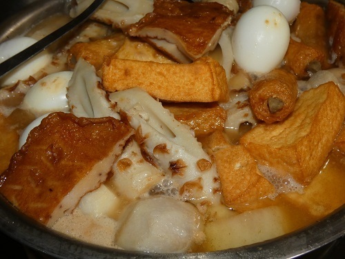 煮味噌鍋