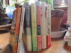 本3