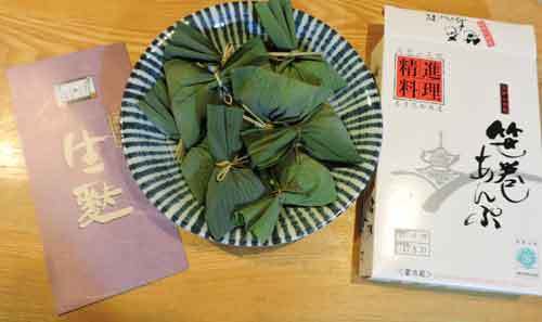 麩善の笹巻あんぷ