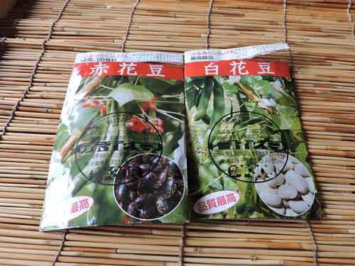 花豆1