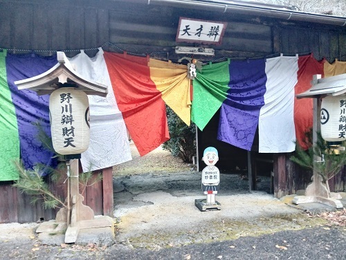 野川弁財天1