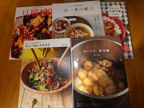 堤人美2