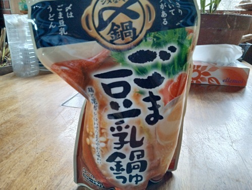 鍋つゆ2
