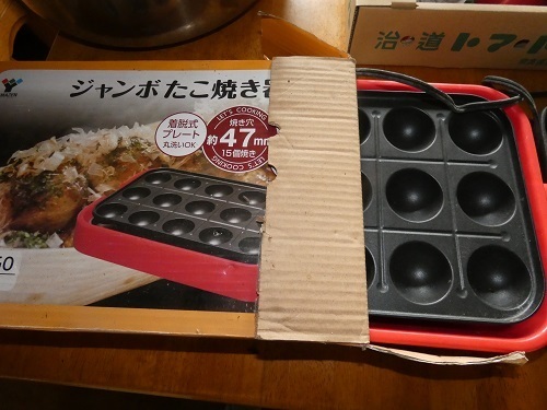 たこ焼き器2