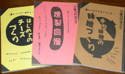 遊び方シリーズ